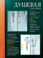 Душевая кабина EM2010LED