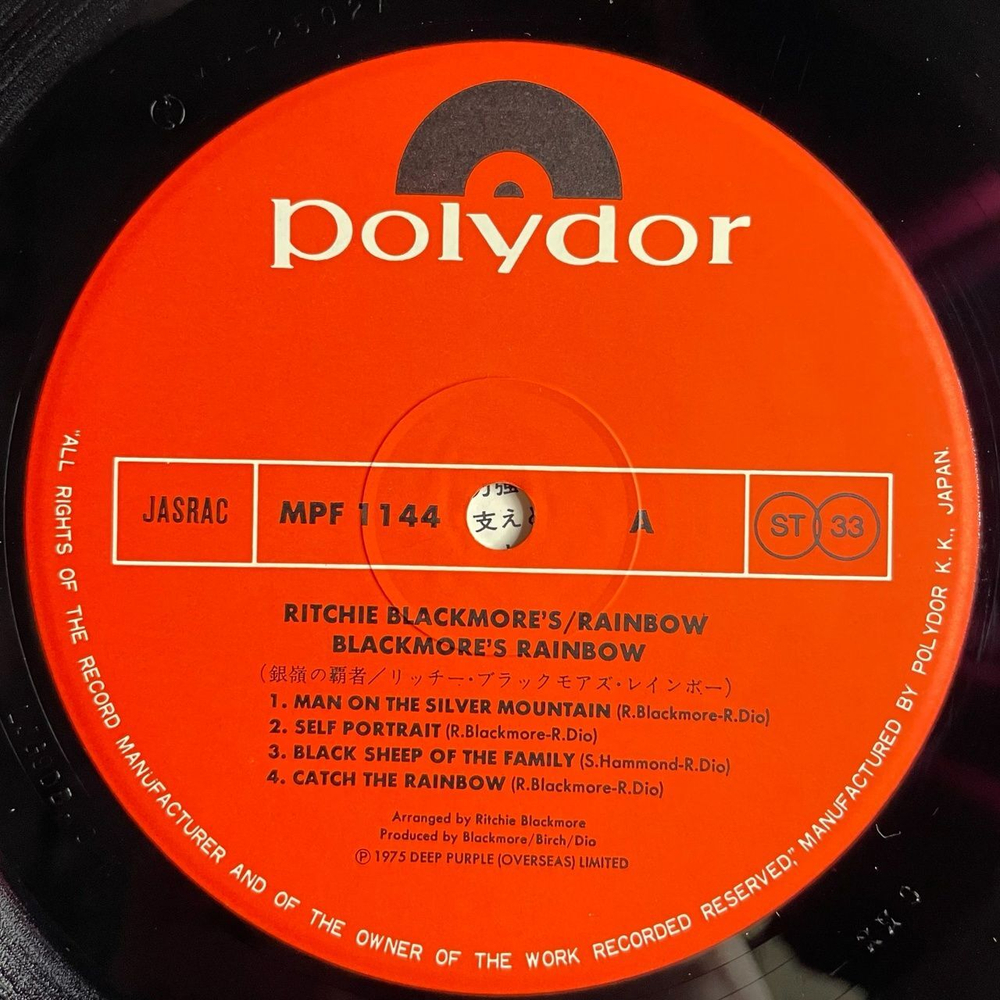 Винтажная виниловая пластинка LP Rainbow Ritchie Blackmore (Japan 1978) (No Obi) Sixteenth Century Greensleeves MP 1144