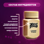 Возбуждающее средство для мужчин Zevs Power (Сила Зевса), 10 капсул