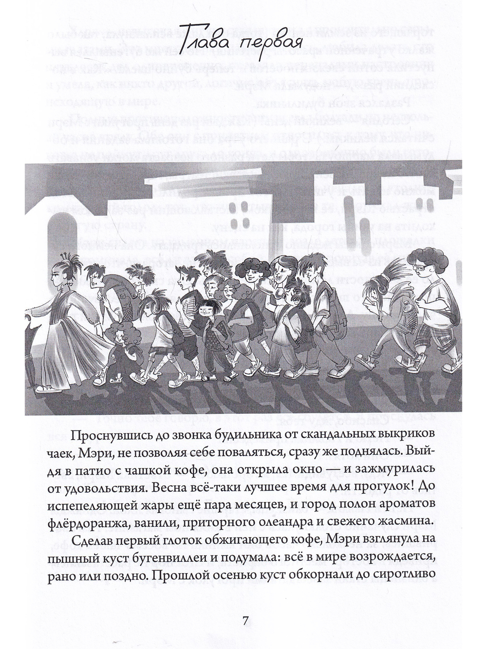 Шелуха сырых яиц