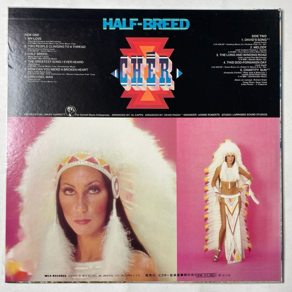 Винтажная виниловая пластинка LP Cher Half Breed (Japan 1973) (No Obi) My Love