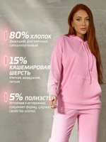 Костюм спортивный женский Bisher розовый
