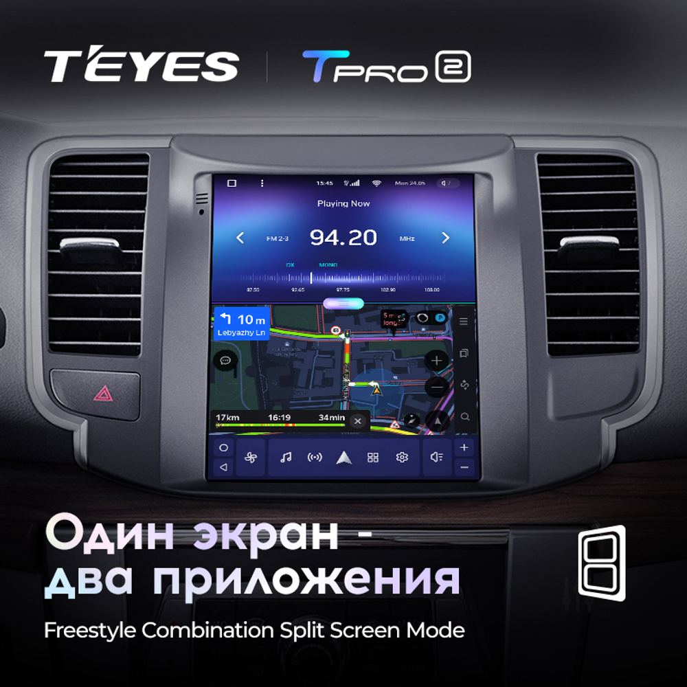 Teyes TPRO 2 9.7" для Nissan Teana 2008-2014