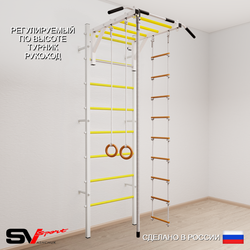 Шведская стенка Sv Sport усиленная 621 (Турник рукоход/Канат/Кольца/Лестница)