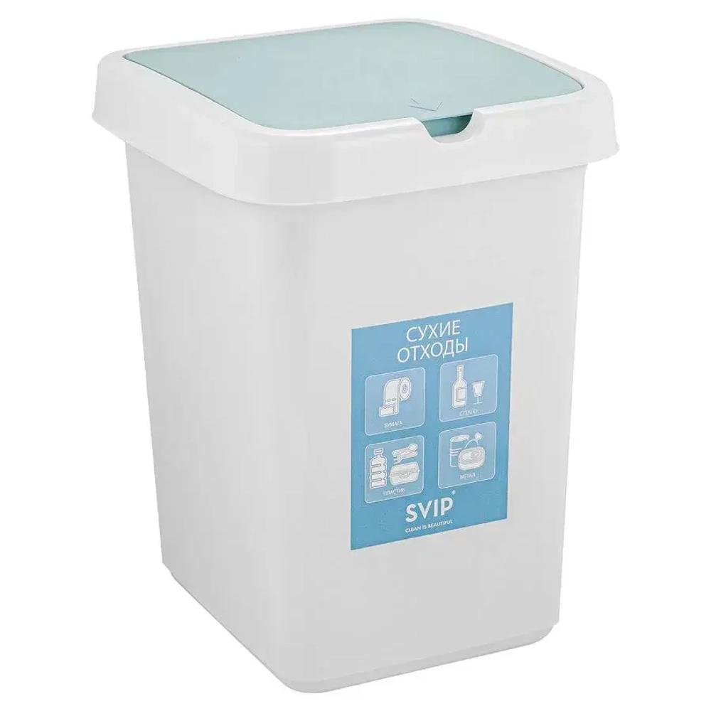 Контейнер для раздельного сбора мусора, 25 л (сухие отходы) (комплект 4 шт)