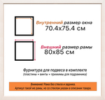 Рама 70x75 для картин и фотографий RP1311550-05