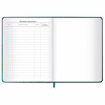 Дневник 1-11 класс 48 л., кожзам (твердая с поролоном), печать, резинка, конверт, BRAUBERG, "Мечты", 106949