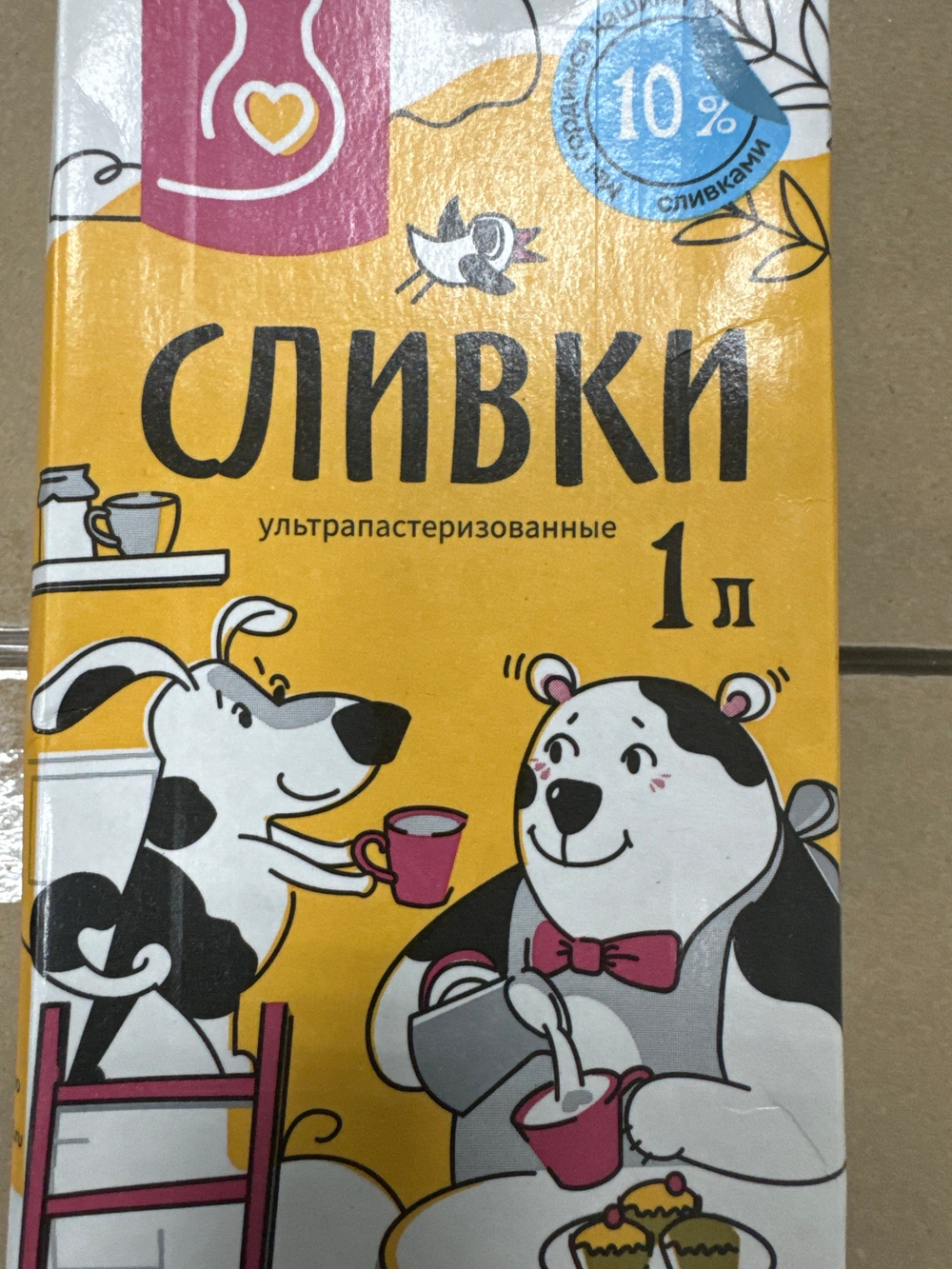 Сливки 10 % один литр