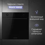 Электрический духовой шкаф Zigmund & Shtain E 160 B