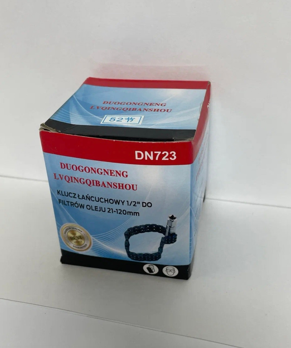 Съемник масляного фильтра цепной 21-120 мм, ключ масляного фильтра, DN723 (1 шт.)