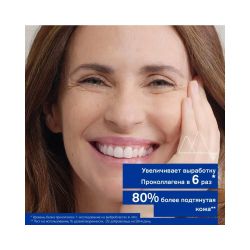 Uriage Age Absolu Redensifying Sleeping Mask Ночная восстанавливающая маска, 50 мл