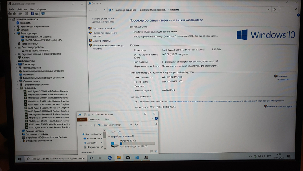 Игровой Lenovo Ryzen 5/16Gb/RTX 3050 4 Gb/FHD/IP Gaming 3 15ACH6 [82k201d1rk]/Windows 10