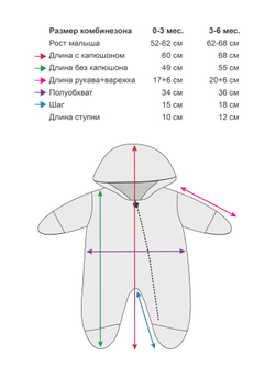 Комбинезон с ушками "Teddy Bear" (Молочный/0-3 мес. )