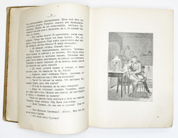 М. Комменс. Фонарщик. М., Издание И. Кнебель, 1916 г.