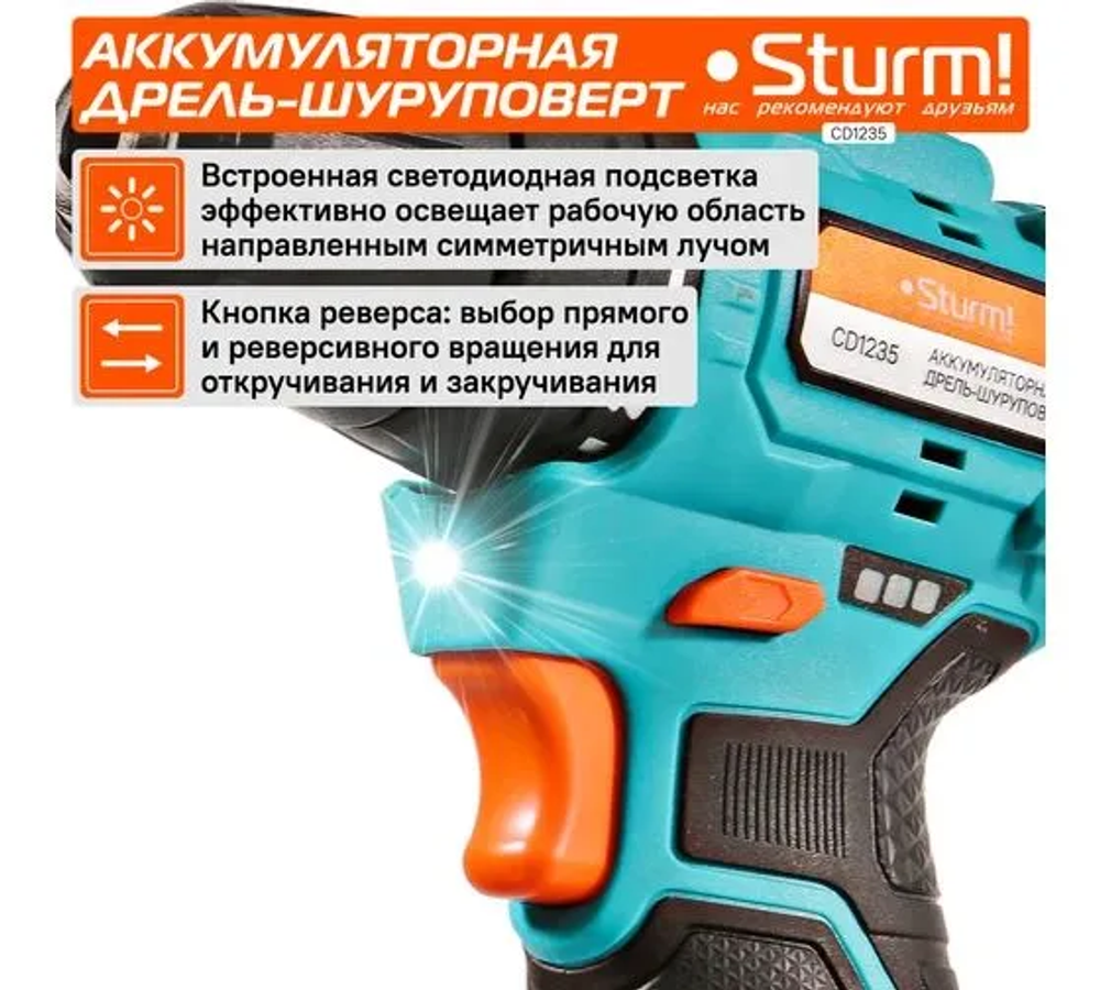 Шуруповерт, 20 мм, 12 В, 1400 об/мин, патрон - быстрозажимной, разноцветный, надежный