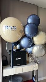 "Зимнее небо" (набор из 11 шаров) №2249