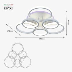 Светильник потолочный светодиодный Rivoli Paula 6088-106 с пультом 138 Вт + 8 Вт 4000К - 6000К LED модерн | Интерьерные светодиодные светильники
