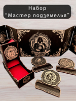Набор мастера ДнД «Мастер подземелья» — дерево