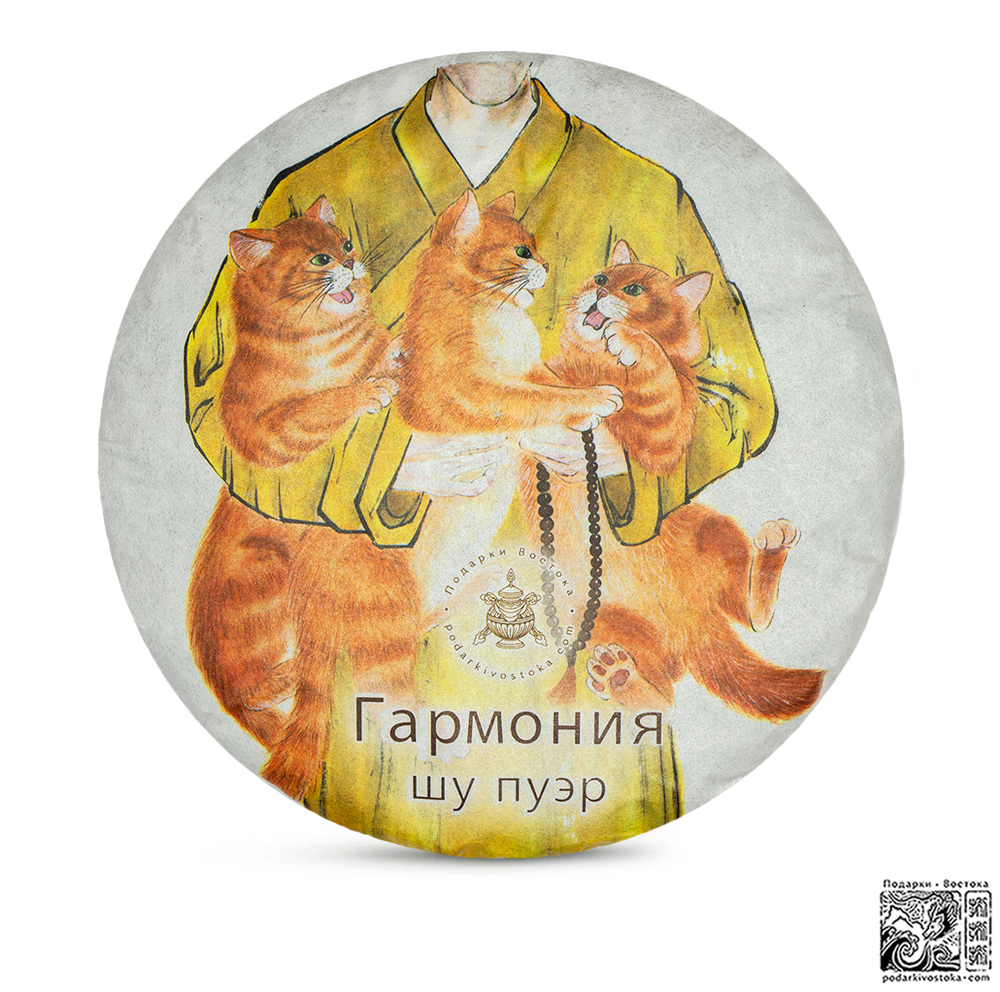 Шу пуэр «Гармония»