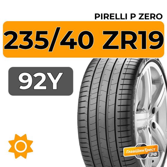 Pirelli P Zero 235/40 ZR19 92Y