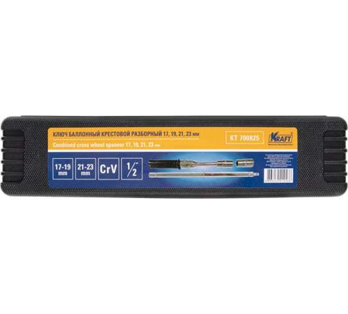 Ключ балонный 17х23 Kraft