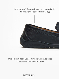 24967-1R/Туфли мужские