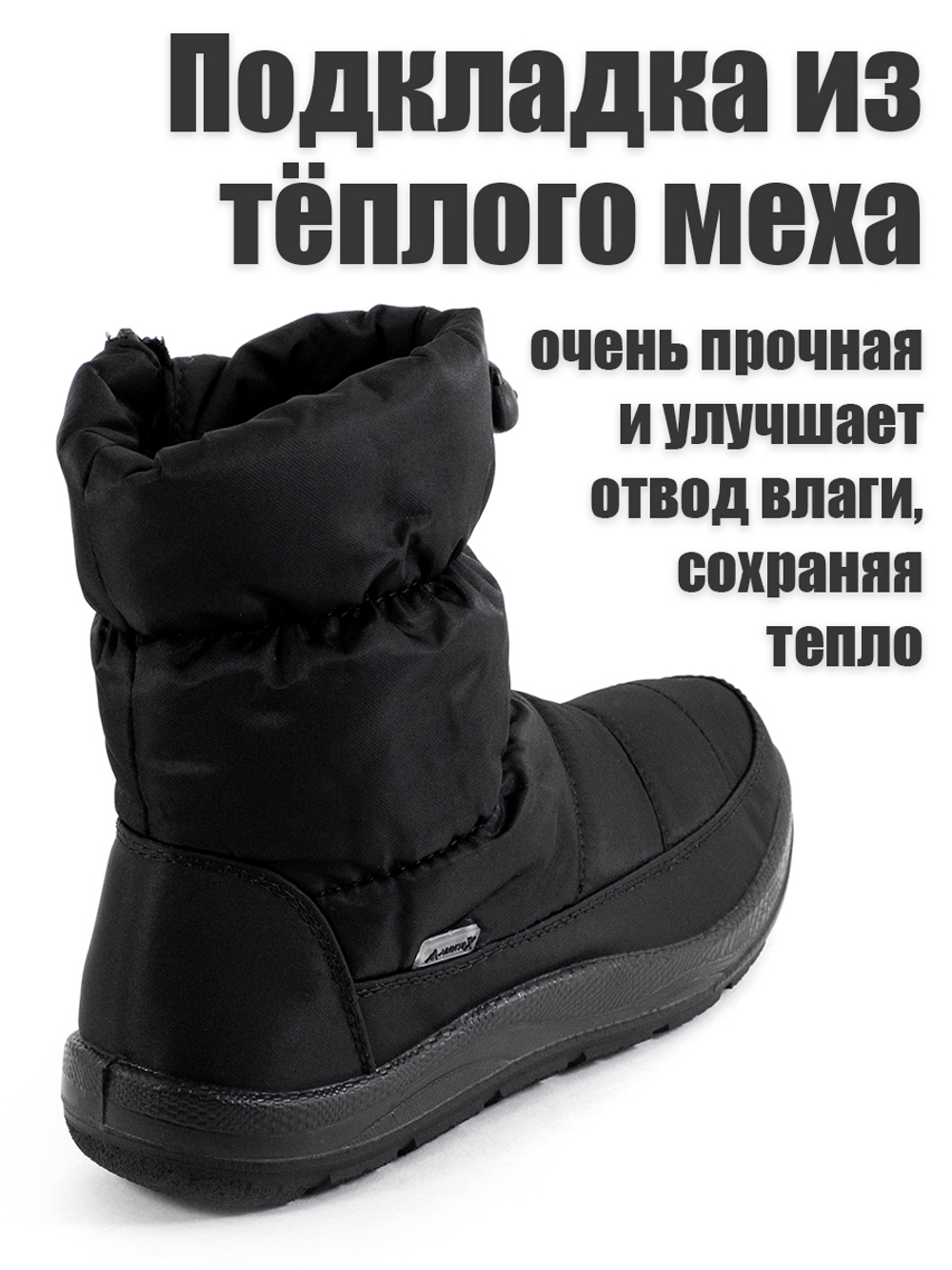Женские ортопедические дутики фирмы АЛМИ "ОРТО" Черные