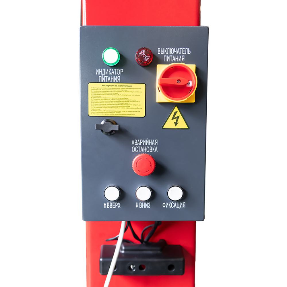 Подъемник электрогидравлический 4т 110-1900мм 2-х стоечный 220В верх.синхрон. (электр. спуск) GTE