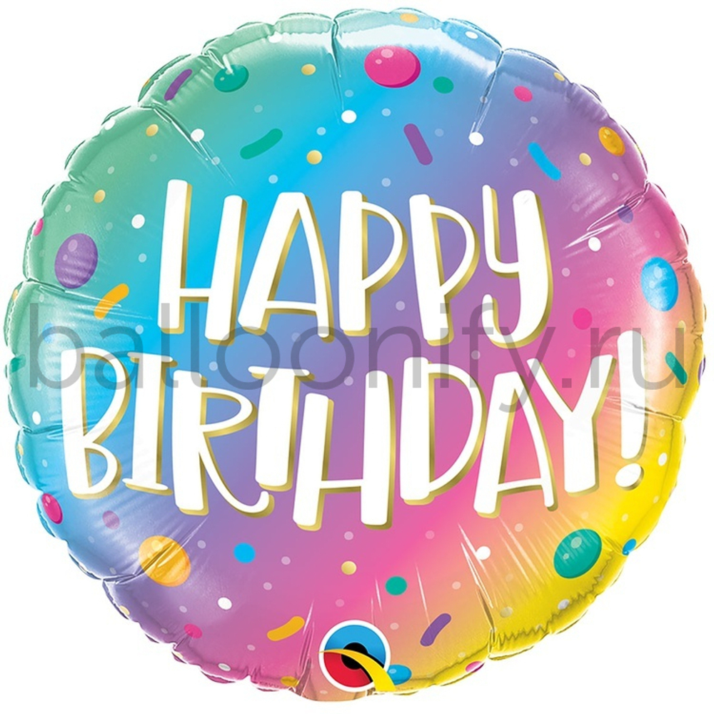 Фольгированная фигура, круг, HB Омбре Конфетти радужное,18" / 45СМ