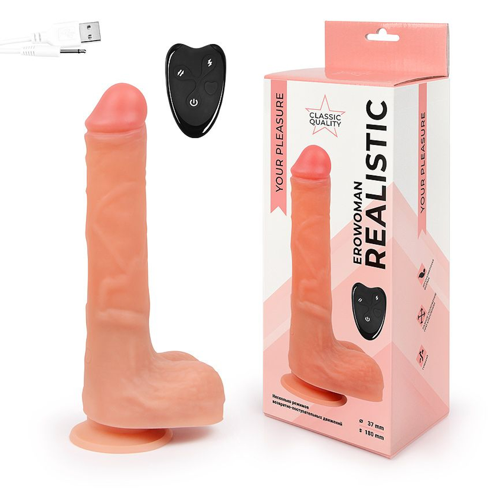 Вибромассажёр l рабочей части 160 мм d 37 мм, возвратно-поступательный арт. er-30073