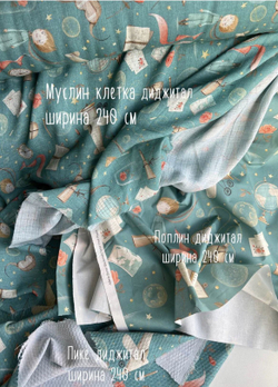 Муслин 2-сл "Лаванда"