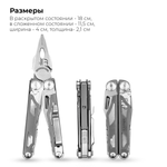 Мультитул KaiRox KR30x с дамасским ножом