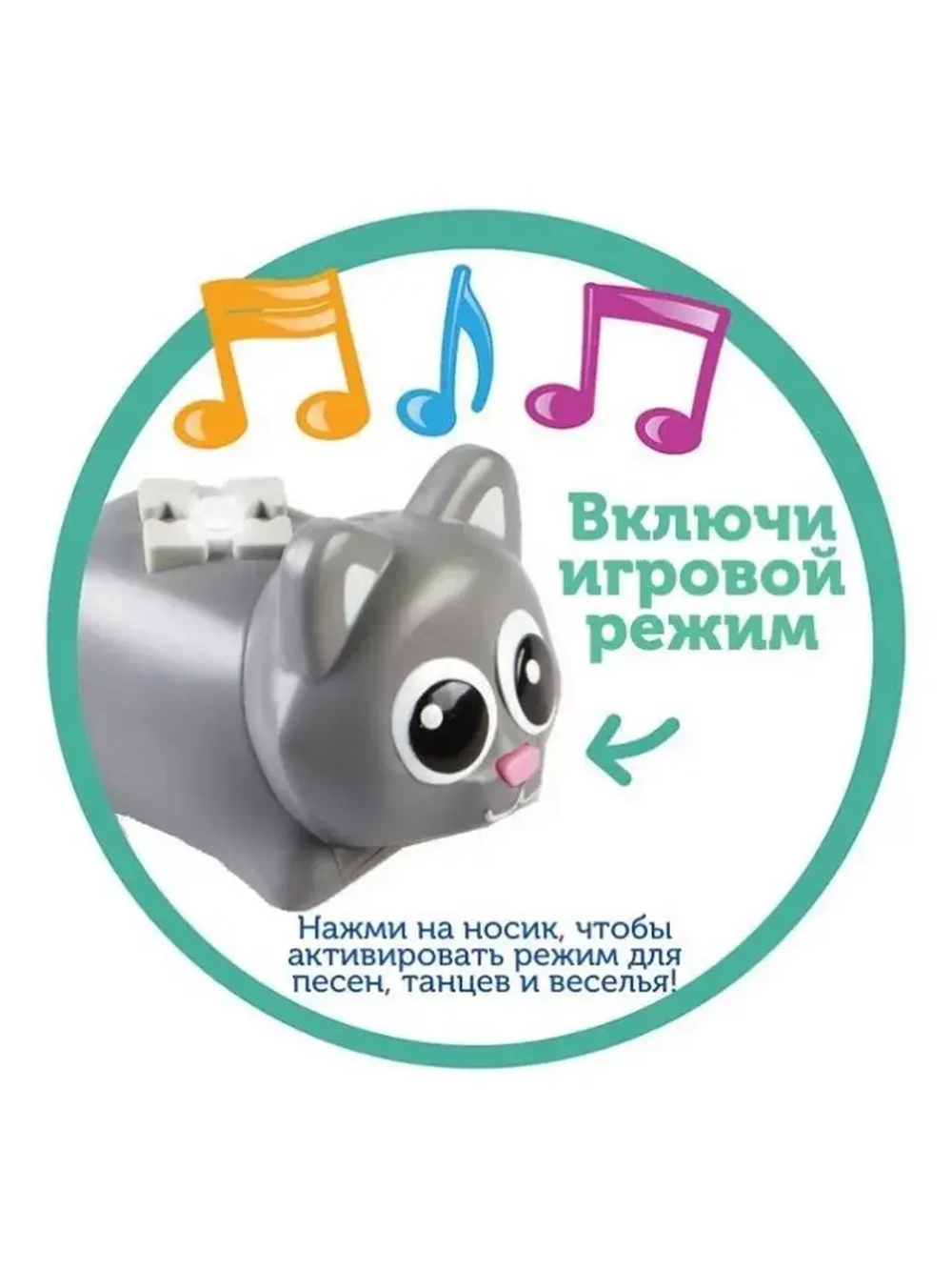 Набор РобоКошка Шустрик и Быстрик Learning Resources LER3081
