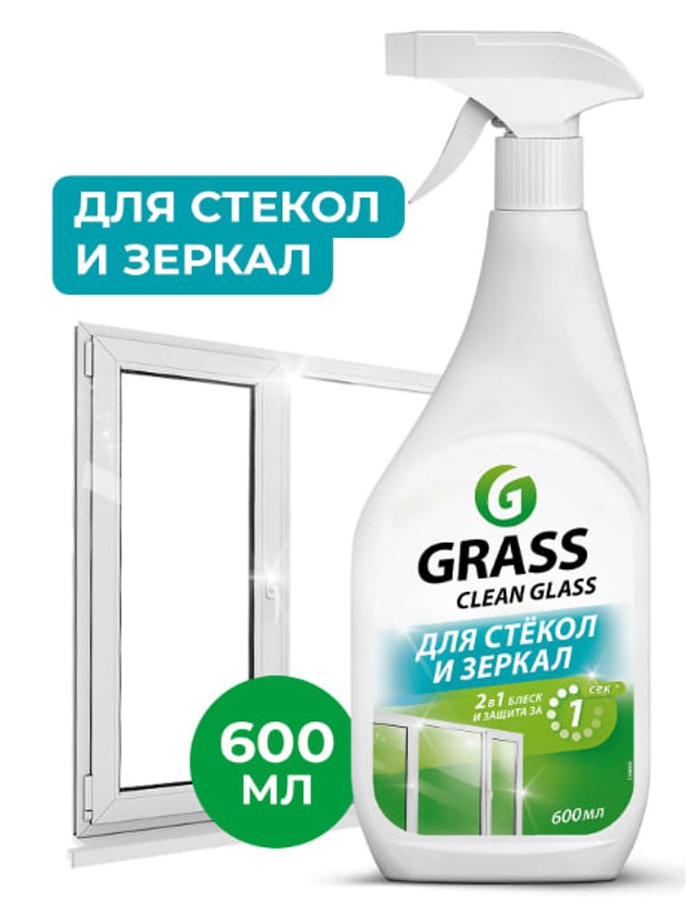 Средство для мытья стекол, зеркал, окон, пластика, GLEAN GLASS, 600 мл