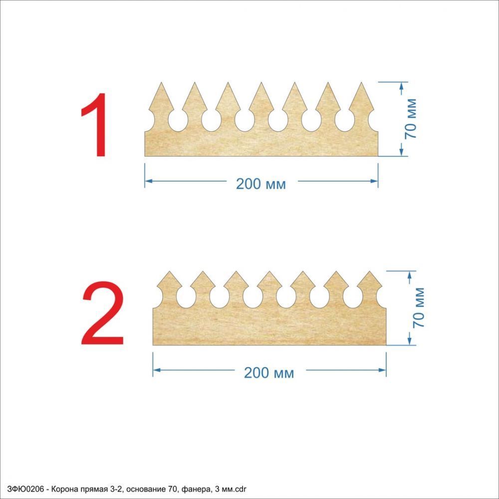 Шаблон &#39;&#39;Корона прямая 3-4, основание 70&#39;&#39; , фанера 3 мм (1уп = 5шт)