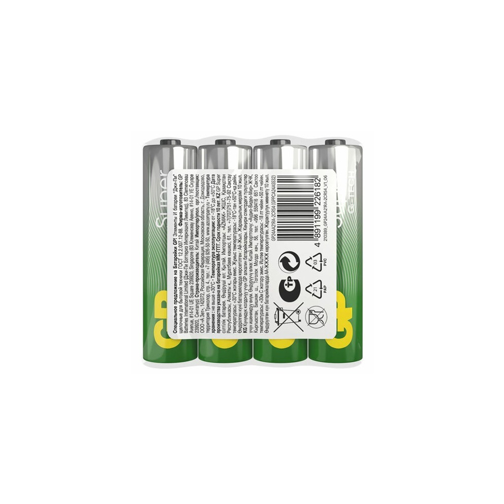 Батарейка ААА GP Super G-Tech 24A LR03 4шт.