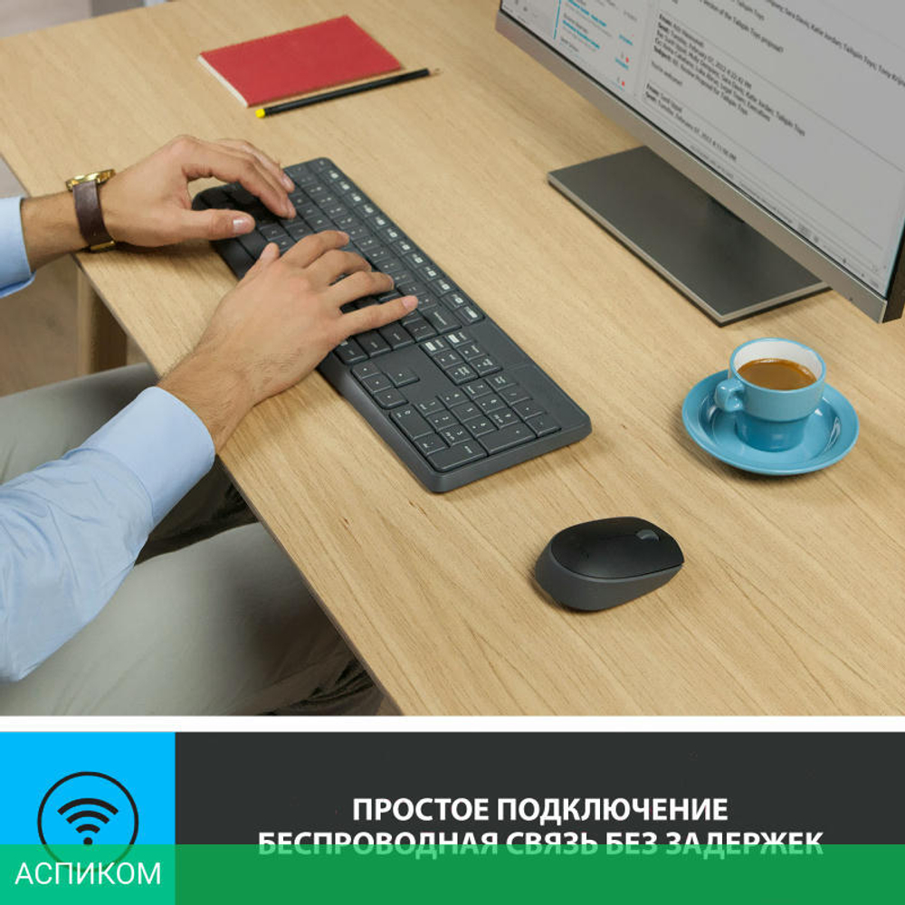 Набор периферии Logitech Cordless MK235 (920-007949)