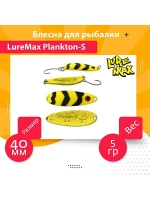 Блесна для рыбалки вращающаяся Mepps AGLIA FLUO