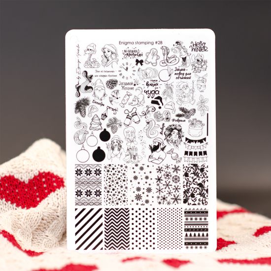 Пластина для стемпинга Enigma Stamping №028 Новогодняя (большая)