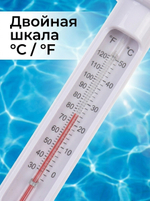 Термометр плавающий для бассейнов PCH-T, Seazone