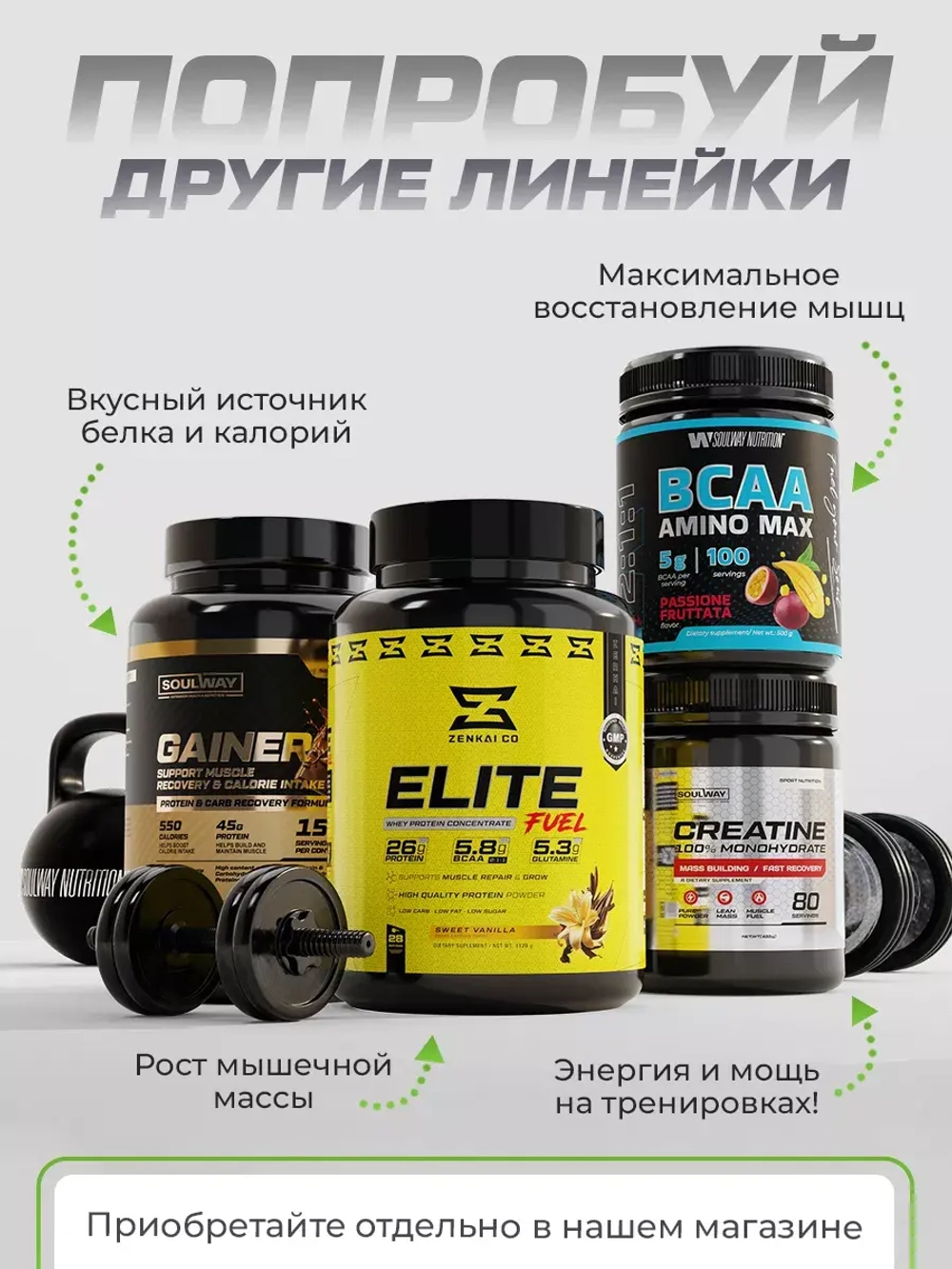 L-глутамин 250г без вкуса