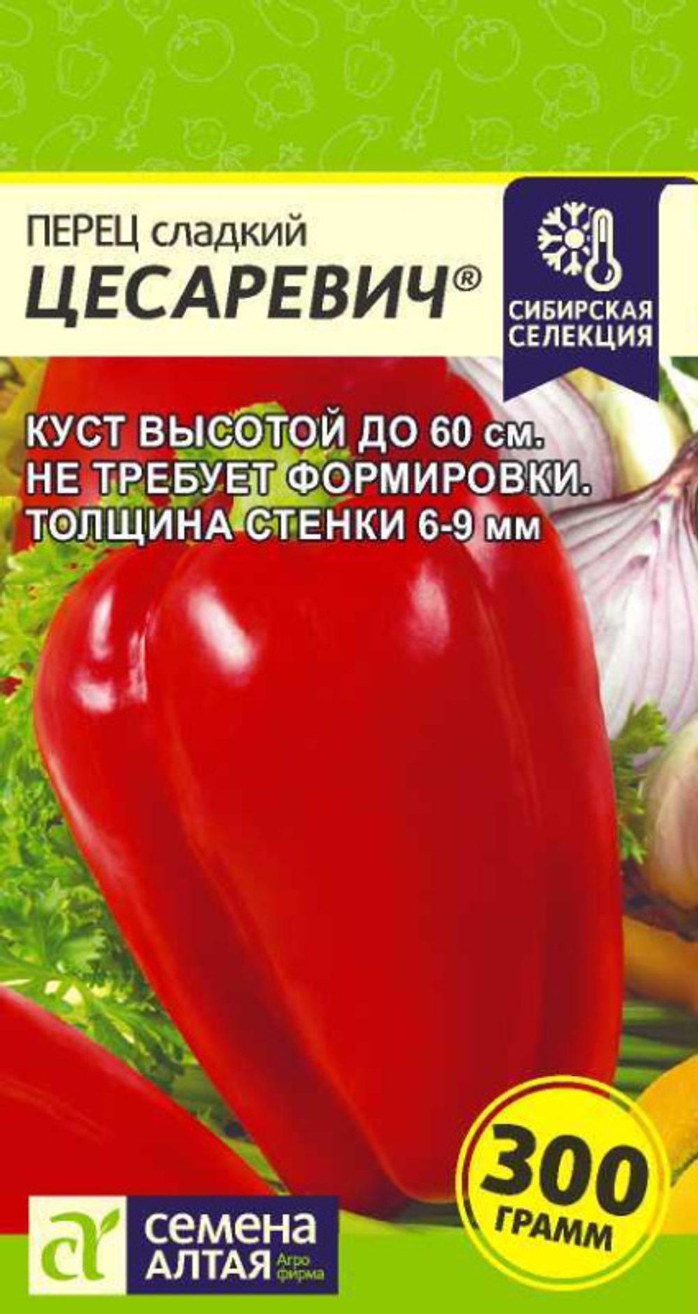 Перец сладкий Цесаревич 0,1 гр (Семена Алтая)