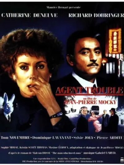 Агент-смутьян (1987) (DVD-R)
