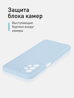 Чехол ROSCO для Samsung Galaxy A23 оптом (арт. SS-A23-COLOURFUL-LIGHTBLUE)