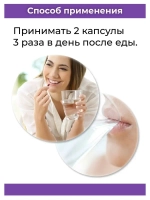 Тайский экстракт для нормализации сахара.