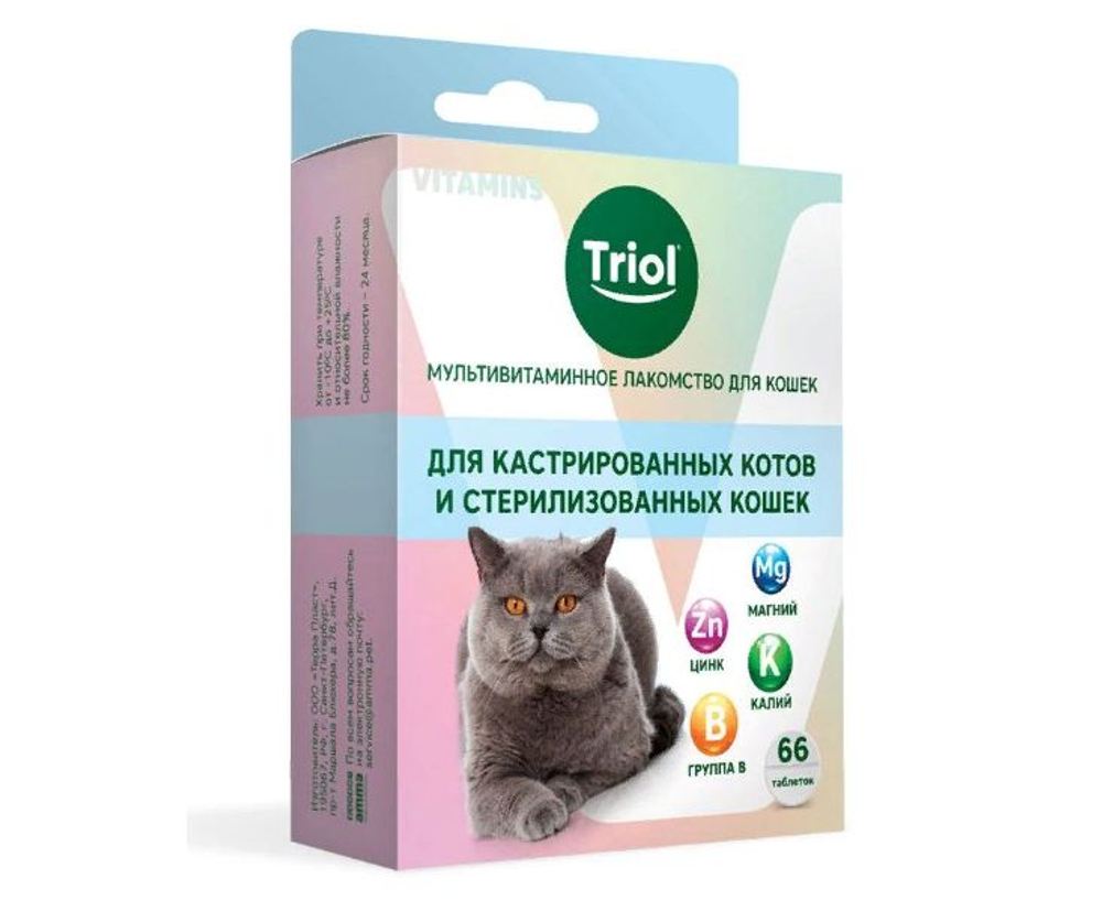 TRIOL Мультивитаминное лакомство для кошек Для кастрированных и стерилизованых кошек , 66 таблеток