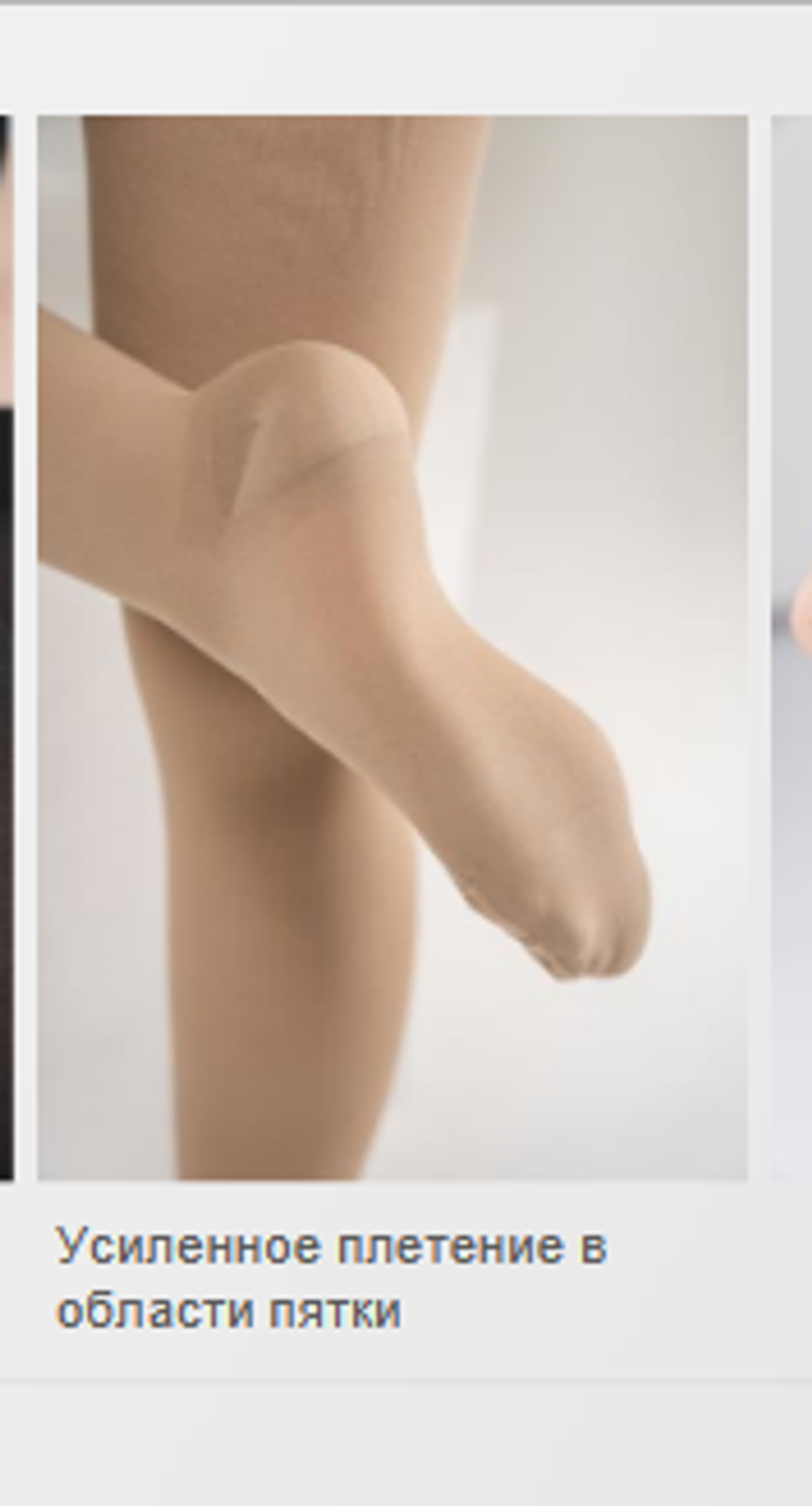 Компрессионные гольфы Тривес (закрытый носок) CCL 2