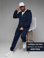 Брюки спортивные джоггеры