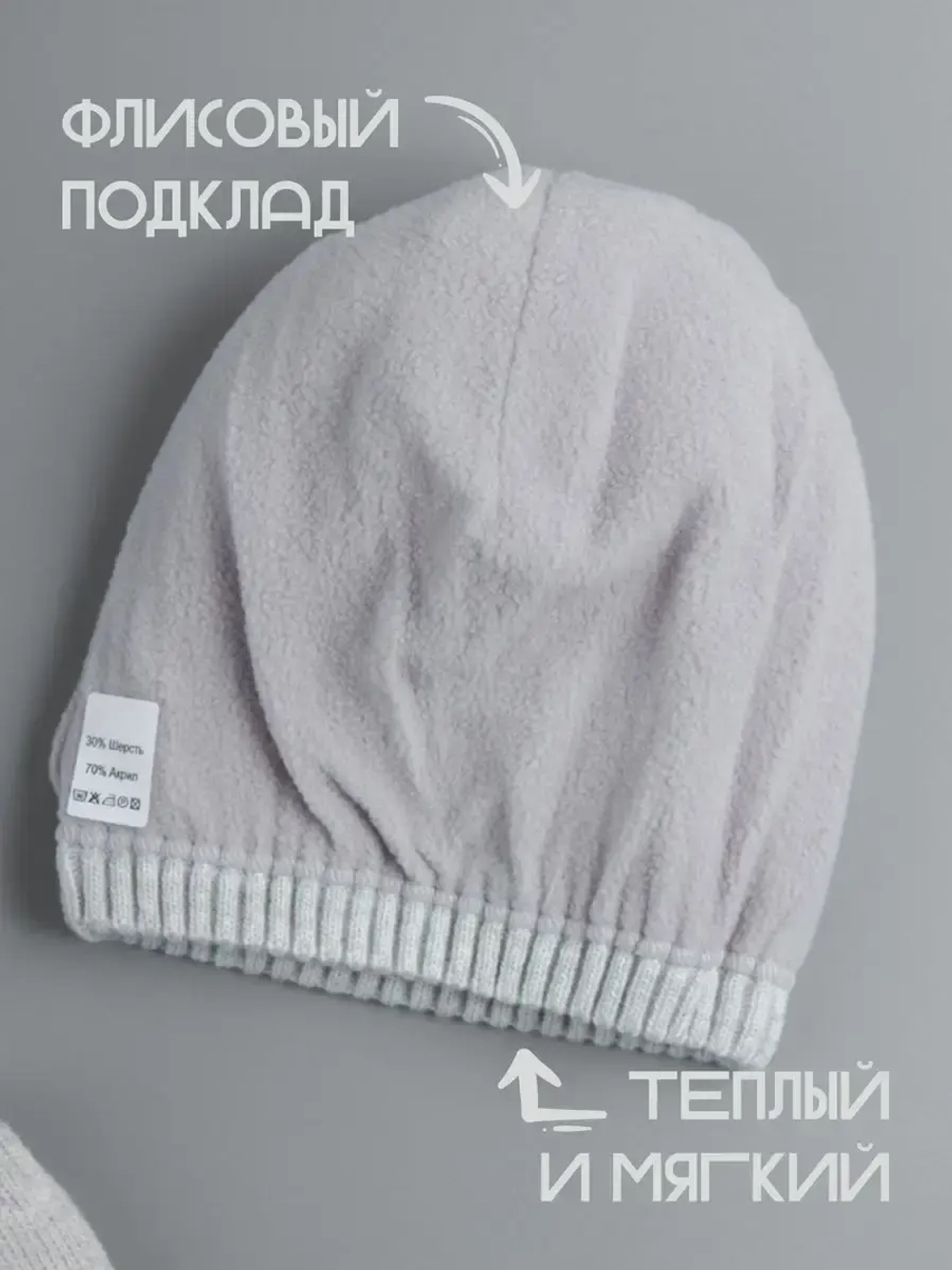 Шапка зимняя для девочки со снудом и митенками