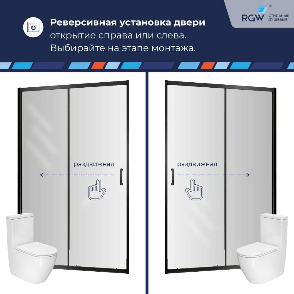 Душевая дверь RGW PA-14B (Матовый графит, 1500)